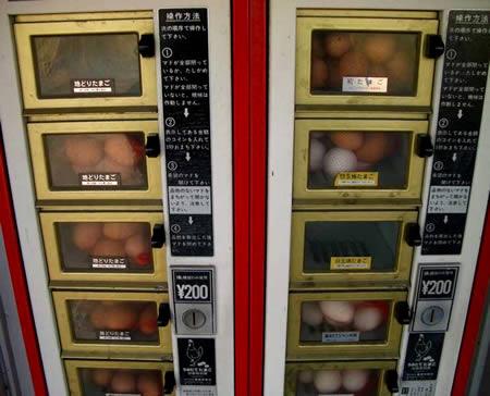 vending machine bizarro
